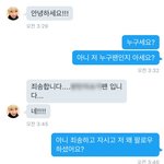 [EXO] 아 <b>시발</b> 아 조카 답답해 디진다 시밯