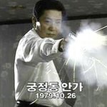 택시 아저씨 <b>궁정동</b> 가요?