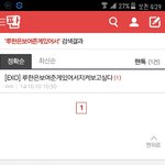 [EXO] 나년존나똑똑함