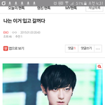 [EXO] 20년후에 <b>토토</b>가 같은거하면 그 공연장에