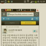 [EXO] <b>아오</b>시발다시봐도빡치네