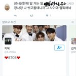 [EXO] ㅅㅂㅋㅋㅋ이새끼는 예전부텈ㅋㅋㅋㅋ