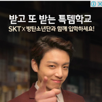 [방탄소년단] 정국이 광고