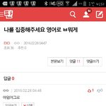 [EXO] 집중해주세요 맞았당!!! 헤