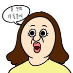 나 <b>전학</b>가는데 ㅋㅋㅋㅋㅋㅋ