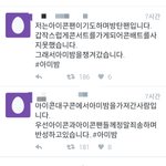 [방탄소년단] 아미밤 들고간 애 사과했는데