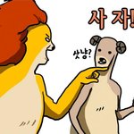 [댓글부탁해] 댓글써주면 남친<b>생김</b>