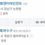 [방탄소년단] 읭ㅋ 빅히트<b>하수구</b> ㅋㅋㅋㅋ