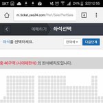 [EXO] 46<b>구역</b> 오른쪽이 45<b>구역</b>쪽?