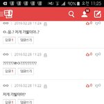 [EXO] <b>아준</b>면이 가발글쓴인데
