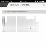 [EXO] 이거 내가 <b>손해</b>보는 게임?