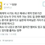 [인피니트] <b>숙소</b>생활글쓰닌데 정리해줄게 문제시글삭