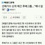 [방탄소년단] 왜 이니셜?ㅋㅋㅋㅋㅋㅋ<b>얼</b><b>탱</b>엑스;;;;