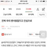 [EXO] 벽<b>반</b> 복습하는데 <b>이</b>글