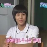 [10대의성] 지하철에서 몰카찍힌것같아