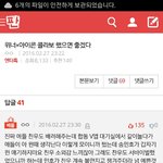 [위너] 인서들ㅠㅠㅠ