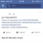 [방탄소년단] 힙찔이들ㅈㅂ사라지길