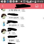 [댓글부탁해] 아스트로 <b>문빈</b>이 지남친이라는데