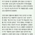[EXO] <b>순정</b>은 진짜