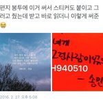 [위너] ㅁㅊ신촌팬싸송다정후기..