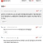 [에이핑크] 아조카빡치네