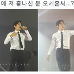 [백현] 백현이 뒤에 <b>저</b> 흥나신 분 오세훈<b>씨</b>...?...