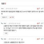 [EXO] 존 나 <b>당당</b>해 ㅋㅋㅋㅋㅋㅋㅋㅋㅋㅋㅋㅋㅋㅋㅋㅋ