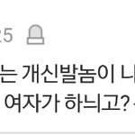 <b>내야</b>.