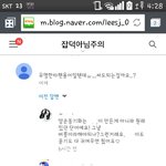 [EXO] <b>양손</b>동기화 쳐봤다가 웃긴거봄