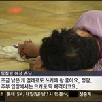 사진)<b>여탕</b> 수건이 없어지는 이유