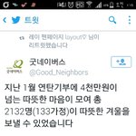 [EXO] 아 개빡치는게