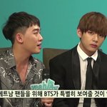 [방탄소년단] 와김태형진짜