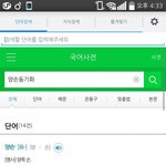 [EXO] 관음년 나가<b>세여</b>~~