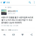 [방탄소년단] 민윤기가 사랑니날<b>때</b>