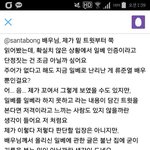 [드루와] <b>덕선</b>이네 반장으로 나왔던 배우 멘탈 노답인게