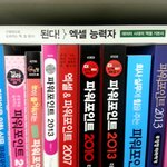 [EXO] 야 조카 보고 개<b>터짐</b>