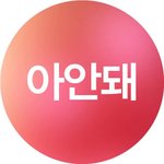 [EXO] 나 <b>말</b> <b>조카</b> 다정하게 잘하는듯 하하하하하하하하하