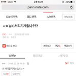 [EXO] <b>뉴비</b>찾르