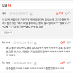 [EXO] 톡선에 쪽팔린썰보는데 팬싸후기있음ㅋㅋㅋㅋㅋ