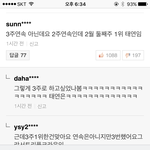 여자친구;
