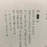 [EXO] 이거설명할수있는사람?