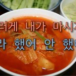 [세븐틴] 다같이 팬싸 김칫국을 마셔보자!