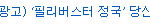 [방탄소년단] 미친ㅋㅋㅋㅋㅋㅋㅋㅋㅋㅋㅋㅋㅋㅋ<b>인터</b>공원에서 메일왔는데