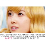 (제시카 보고싶어)우연히 컴퓨터 <b>한켠</b>에 있던 사진을보다