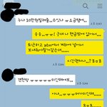 [꼭댓글부탁] [빡침주의] 헤어진 남친한테 빌려준 돈 받는방법좀