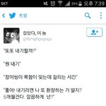 [EXO] 내기할까,,<b>장예</b>흥이 록함 잊는데 걸리는 시간