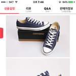 캔버스화 회색?<b>남색</b>?ㅠㅠㅠ