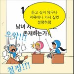 [EXO] <b>설</b>명충한테 이짤쓰길바람