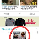 [방탄소년단] 나만<b>이제</b>봤어?ㅋㅋㅋ