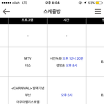 [BAP] 애들 스케줄인데